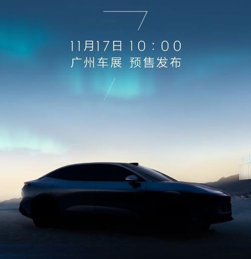 惠州316极氪汽车发布智能汽车全域AI，比亚迪的未来服务提升用户体验